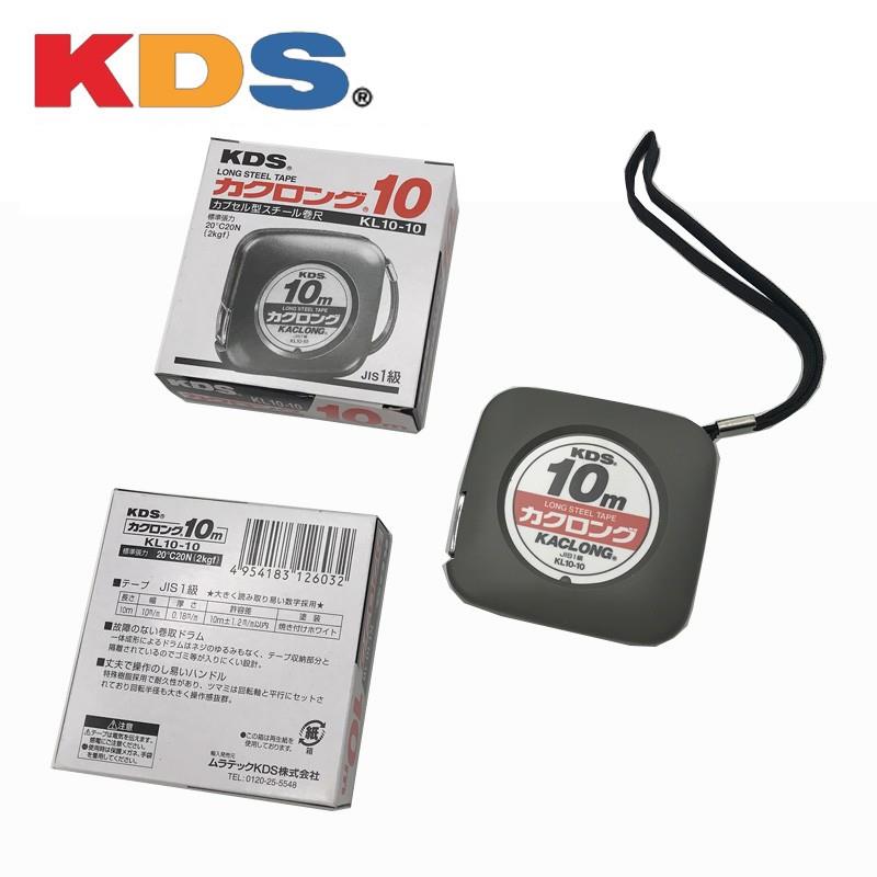 日本  KDS 长不锈钢拉尺(地盘尺) 卷尺尺子10米 30米 KL10-10