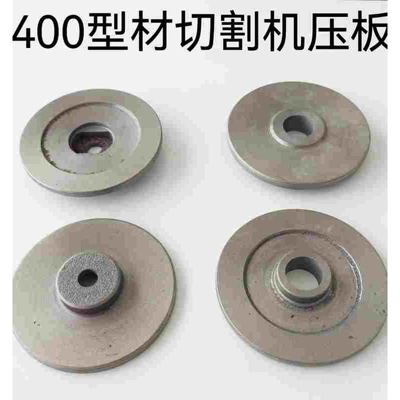 400切割机加厚压板通用重型钢材砂轮机精品内外夹板夹具夹片,鲜花速递/花卉仿真/绿植园艺,洒水/浇水壶,淘宝优惠券,粉丝福利购,淘宝优惠卷