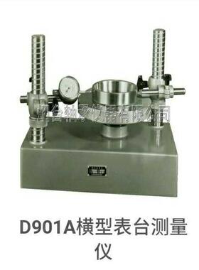 D901A轴承测量仪器D901A轴承外圈外径直径圆度椭圆度检测仪器