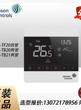 江森温控器T8600-TF20/TB20-9JS0/9JR0  M0触屏485通信协议Modbus
