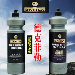 德克菲勒汽车漆面专用抛光蜡三合一美容粗蜡水性蜡研磨剂划痕修复