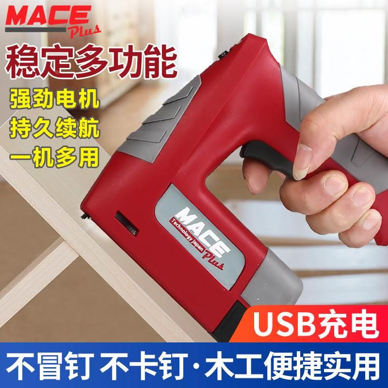 usb充电锂电打钉枪 式电动射钉枪码钉枪 门型钉木工气枪钉