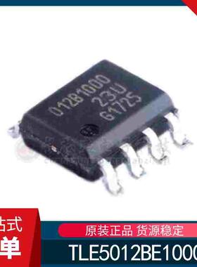全新原装 TLE5012BE1000 丝印012B1000 SOP8 磁性编码传感器芯片