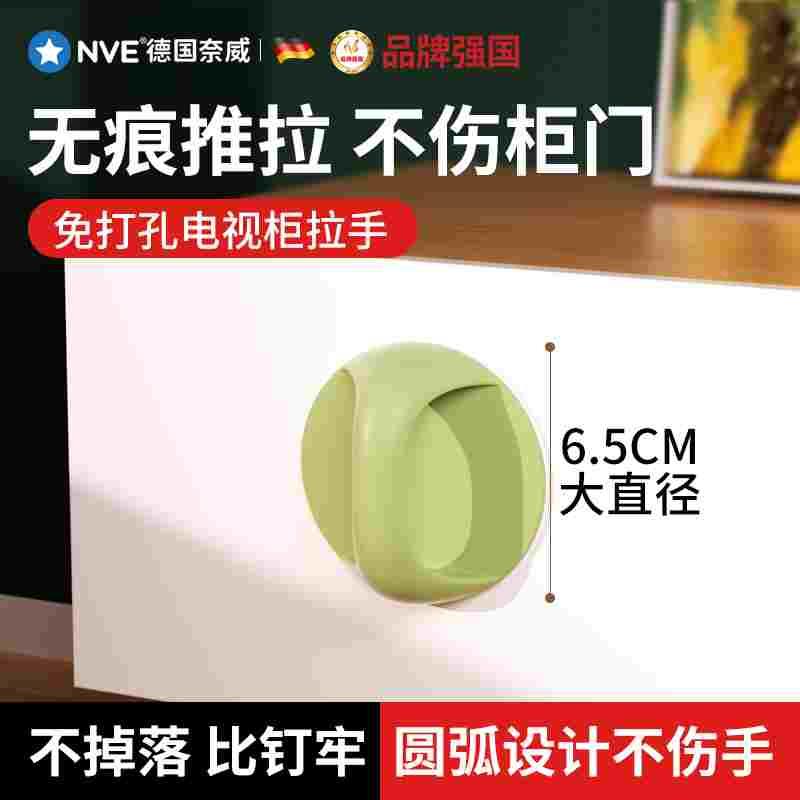 免打孔电视柜拉手抽屉推拉把手玻璃移门吸盘衣柜免钉强力粘贴手柄