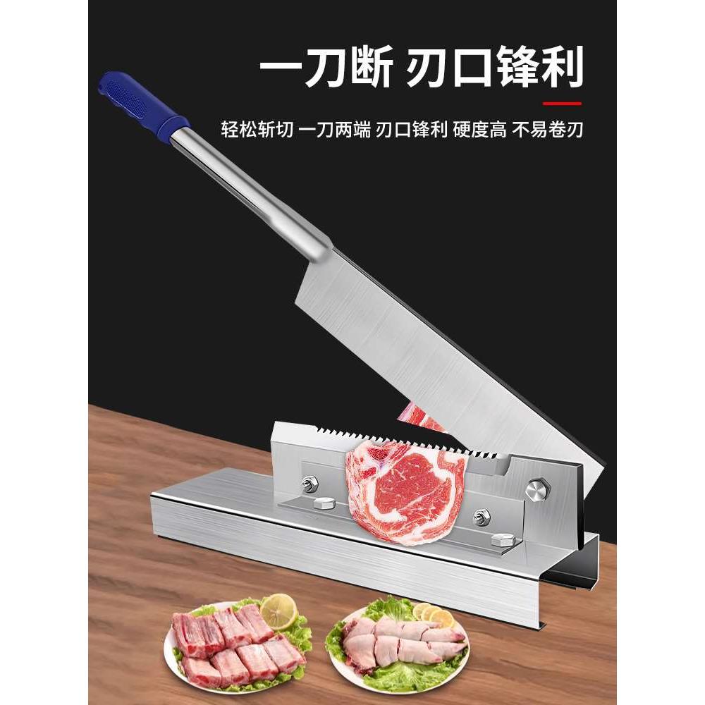 铡刀切骨家用切骨头神器 商用切刀切排骨切鸡切猪蹄小型闸刀扎刀