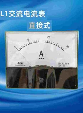 ZGSAYB 沈奥 44L1 - 30A  50A 20A 10A 交流 直通  直接式 电流表