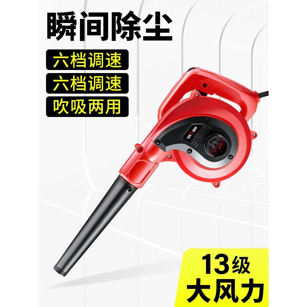 吹风机吹灰尘大功率强力吹风220v鼓风机工业用电动除尘器电脑吹灰