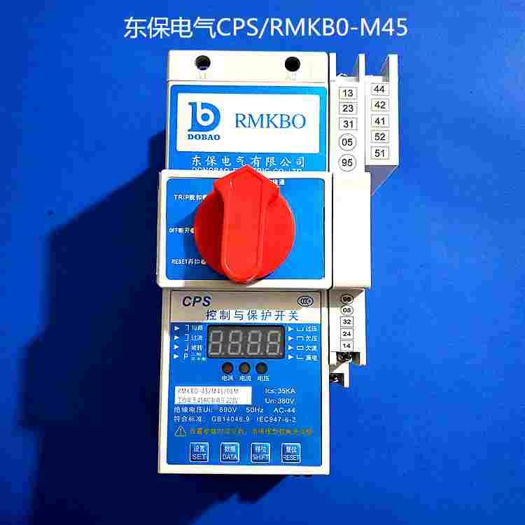 东保电气 KBO控制与保护开关CPS/RMKBO-M45基本消防型 保一年