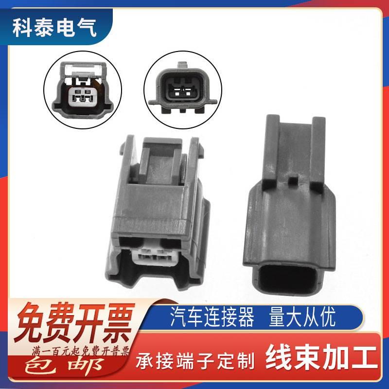 汽车骐达颐达轩逸车轮ABS传感器线束插头 DJ7021KA-0.6-11/21