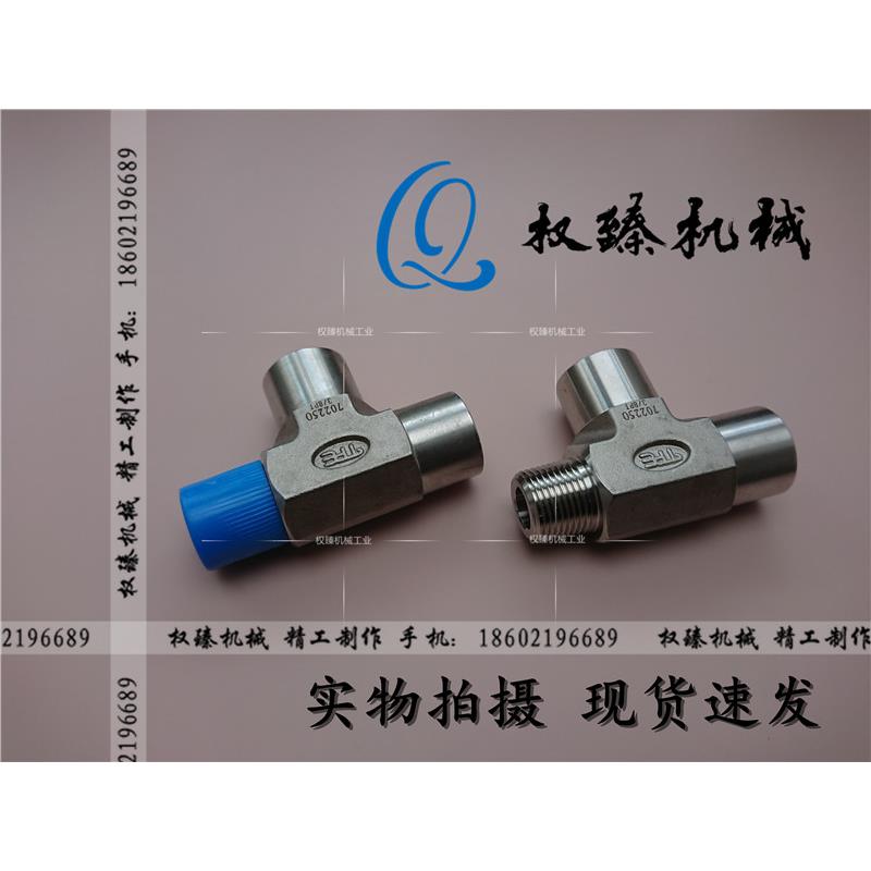 JPE不锈钢316模锻内外螺纹丝三通管接头 3分 ZG3/8 PT3/8 内内外