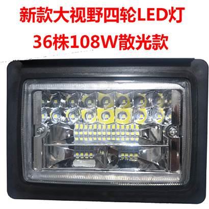 超亮led农用车灯前大灯射灯 12V48V60V72V改装四轮车外置流氓灯泡