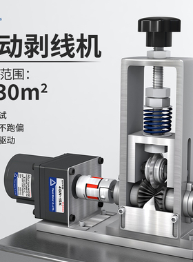 剥线机废铜线家用小型手动摇扒线机电线电缆去皮机自动电动剥线器
