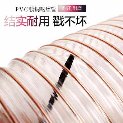 厂促爆品木工吸尘管排风风管抗耐磨透明伸缩钢丝软管吸尘软管PVu.