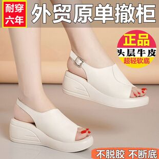 真皮坡跟凉鞋女软底2026夏季新款厚底松糕鞋一字扣百搭时尚鱼嘴鞋