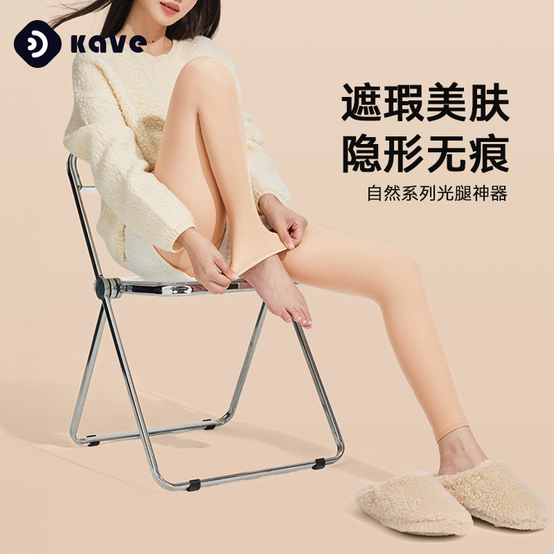 光腿神器九分裤女打底裤秋冬裸感连裤袜加绒加厚保暖肤色水光袜,女士内衣/男士内衣/家居服,连裤袜/打底袜,淘宝优惠券,粉丝福利购,淘宝优惠卷