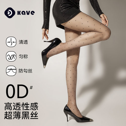 性感连裤袜超薄防勾丝波点黑丝