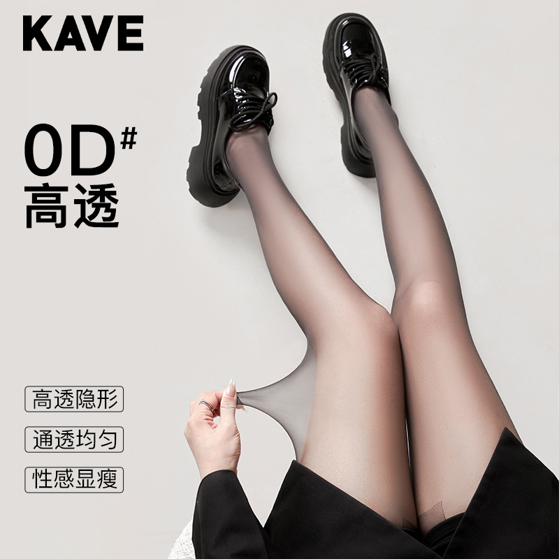 0d高透黑丝袜女夏超薄款防勾丝性感光腿神器不掉档春秋黑色连裤袜