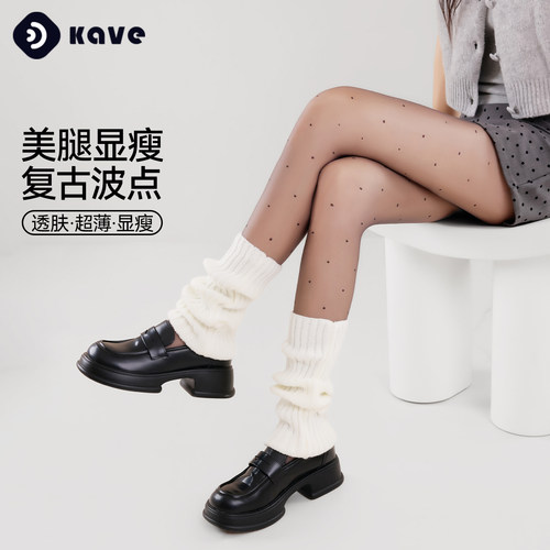 波点黑丝袜女0d防勾丝
