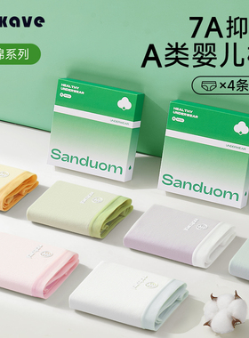 可斐内裤女生纯棉抑菌全棉裆新款大码夏季透气无痕中腰少女三角裤