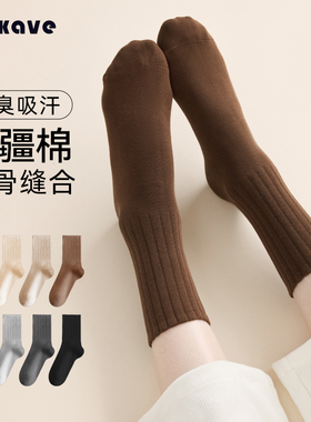 堆堆袜子女款2025新款爆款秋冬季黑白色配小皮鞋中筒无骨月子棉袜