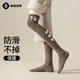 过膝长筒袜女款 加厚加绒保暖毛圈棉袜压力瘦腿防下滑小腿袜 冬季