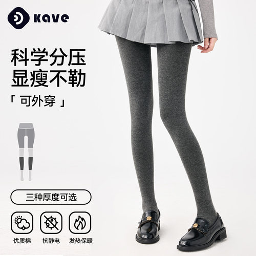 可斐打底裤高腰收腹竖纹显瘦