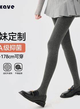 高个子灰色打底裤女秋冬加绒加厚压力瘦腿袜灰色外穿加长版连裤袜
