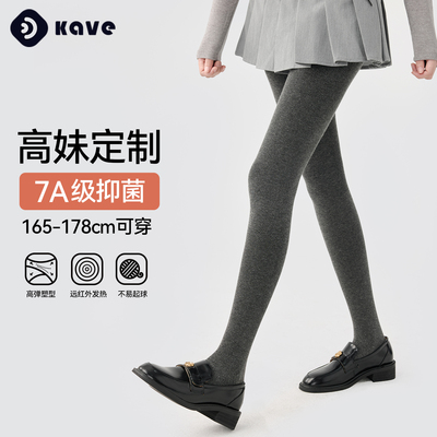 真加长高个子定制灰色打底裤