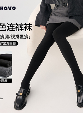 黑色打底裤女秋冬季加绒加厚丝袜外穿打底袜压力瘦腿外穿连裤袜