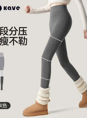 九分灰色打底裤女秋冬季外穿加绒加厚分段微压显瘦黑色保暖打底裤