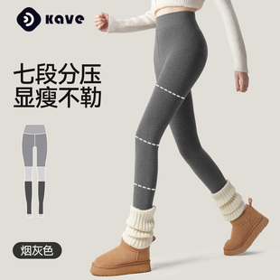 九分灰色打底裤女秋冬季外穿加绒加厚分段微压显瘦黑色保暖打底裤