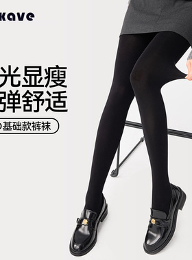 可斐压力瘦腿黑色连裤袜女春秋哑光黑色丝袜秋冬强压塑形打底裤袜