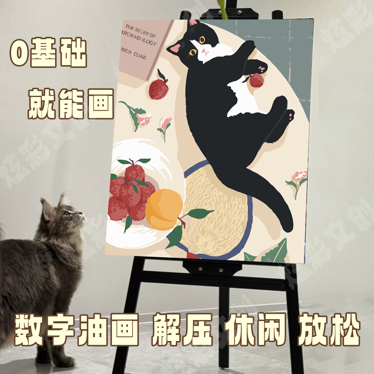 diy数字油画猫咪油画装饰画丙烯画手工涂色装饰挂画解压油彩画图片