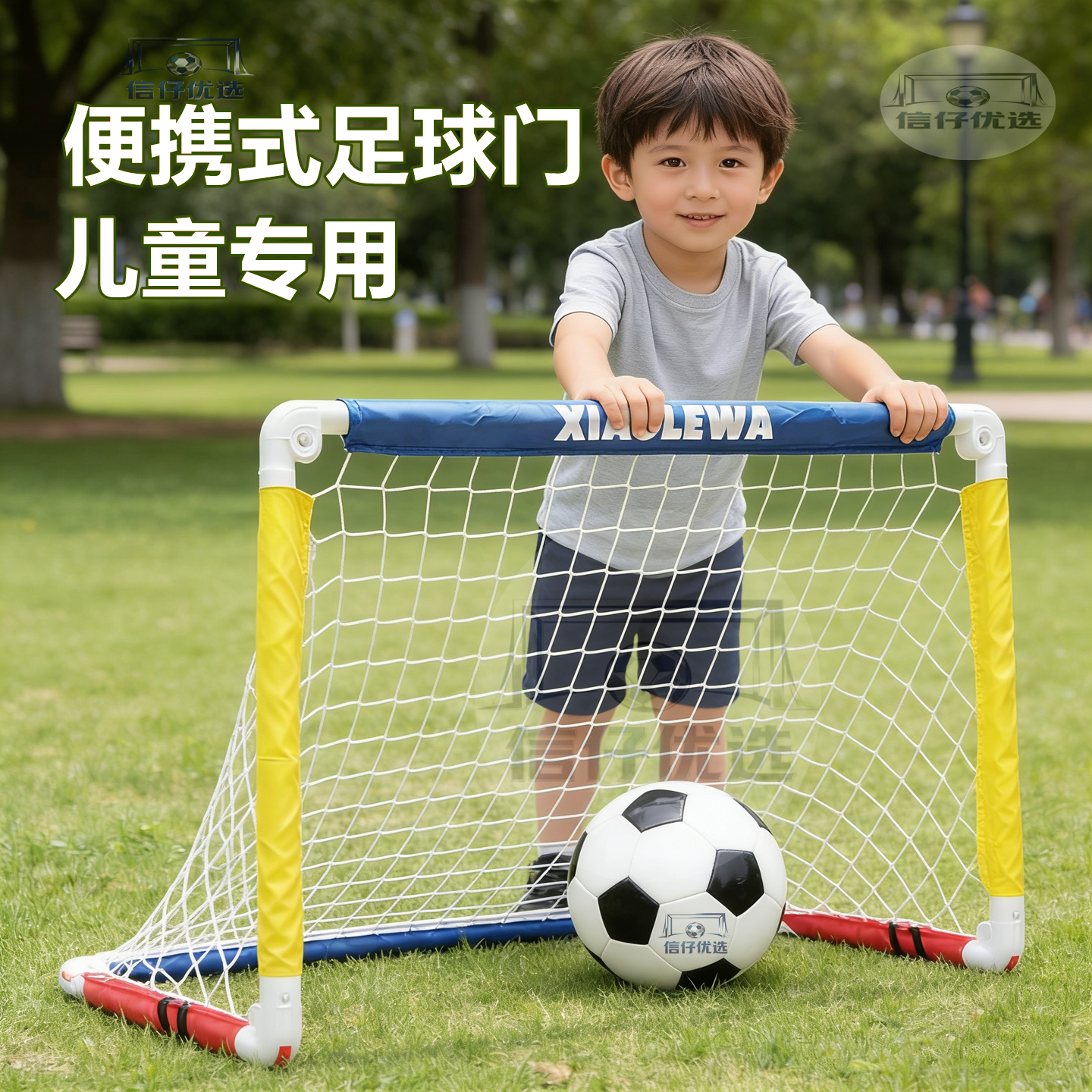足球门框可折叠便携式儿童幼儿园小学生三五人制室内户外训练球门