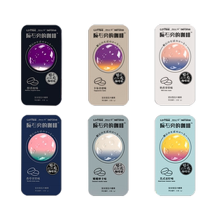 陨石旁的咖啡糖原味黑咖啡味可嚼开车上班犯困零食咖啡糖盒装22g