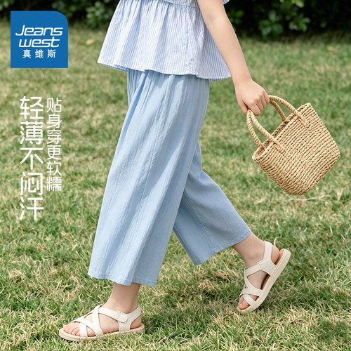 真维斯女童裤子夏薄款2026新款