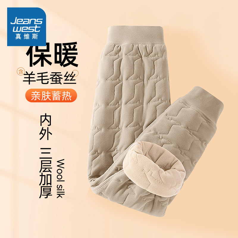 夹棉加厚 不起球