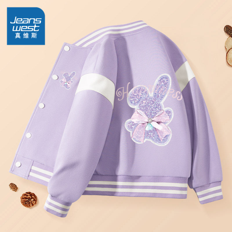真维斯童装女童春季外套中大童洋气时髦棒球服儿童春装休闲夹克薄