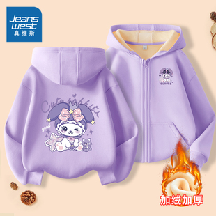 真维斯童装女童外套2025新款秋冬款女孩紫色加绒上衣儿童连帽开衫