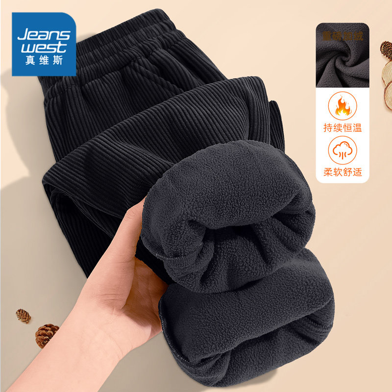 真维斯童装男童加厚裤子冬季加绒