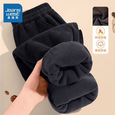 真维斯童装男童加厚裤子冬季加绒