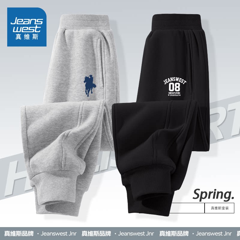 真维斯童装男童裤子痞帅风时髦男孩运动裤春季2026新款儿童休闲裤