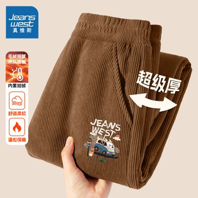 真维斯童装男童加厚裤子