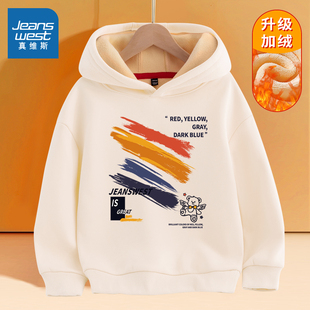 真维斯童装男童加绒卫衣秋冬款保暖冬装加厚连帽外套白色儿童衣服