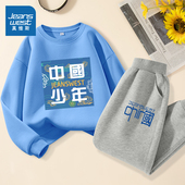 男孩帅气时髦卫衣国潮儿童运动服春秋 2026新款 真维斯男童春装 套装