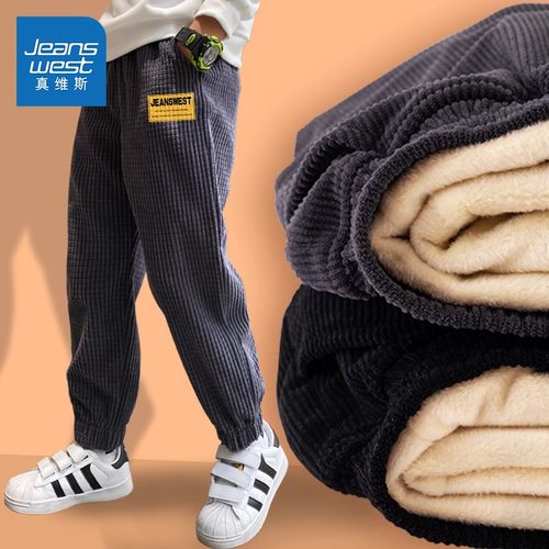 真维斯童装儿童裤子秋冬男童加绒