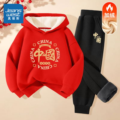 女童拜年服男大童马年2026新款