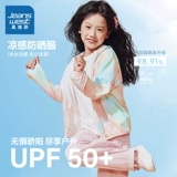 Детский солнцезащитный крем, летняя одежда для защиты от солнца, радужная куртка для мальчиков, детская одежда, новая коллекция