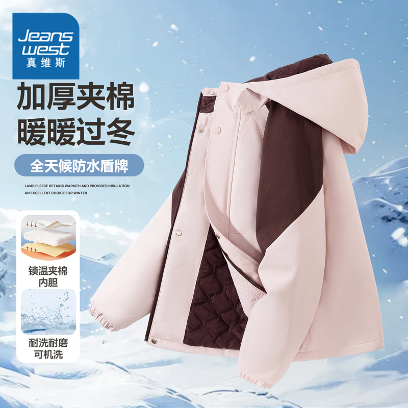 真维斯童装女童夹棉外套大童加绒加厚防寒服儿童冬季防水冲锋棉服