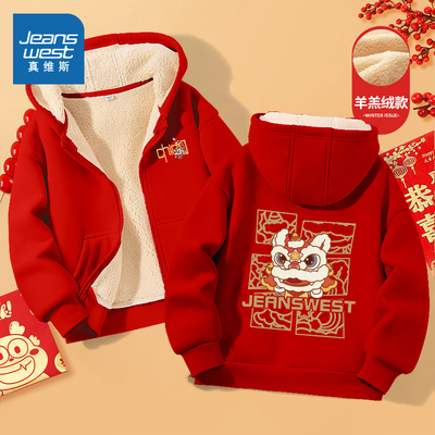 真维斯童装儿童加绒外套